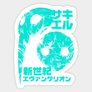 Sachiel (green) Sticker